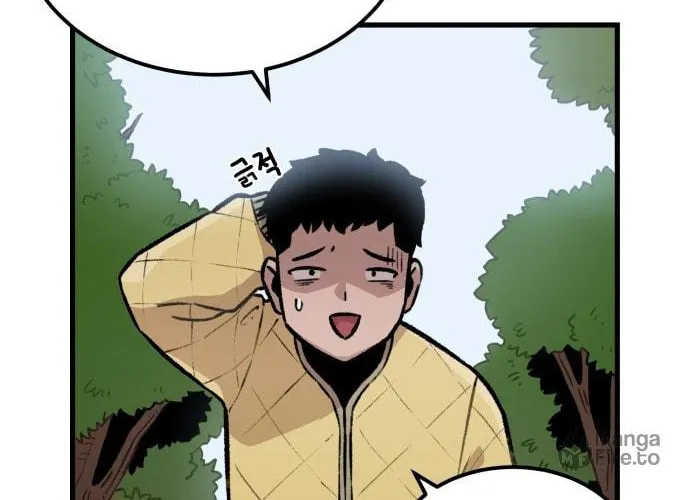Reincarnation of the Veteran Soldier Chapter 1 page 17 - 