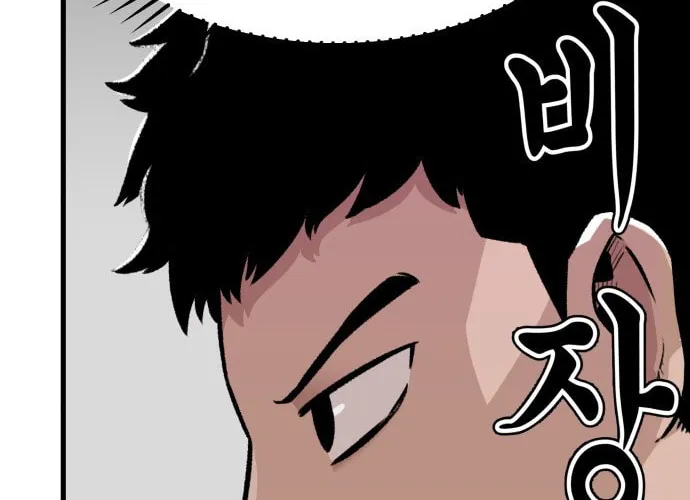 Reincarnation of the Veteran Soldier Chapter 1 page 21 - 