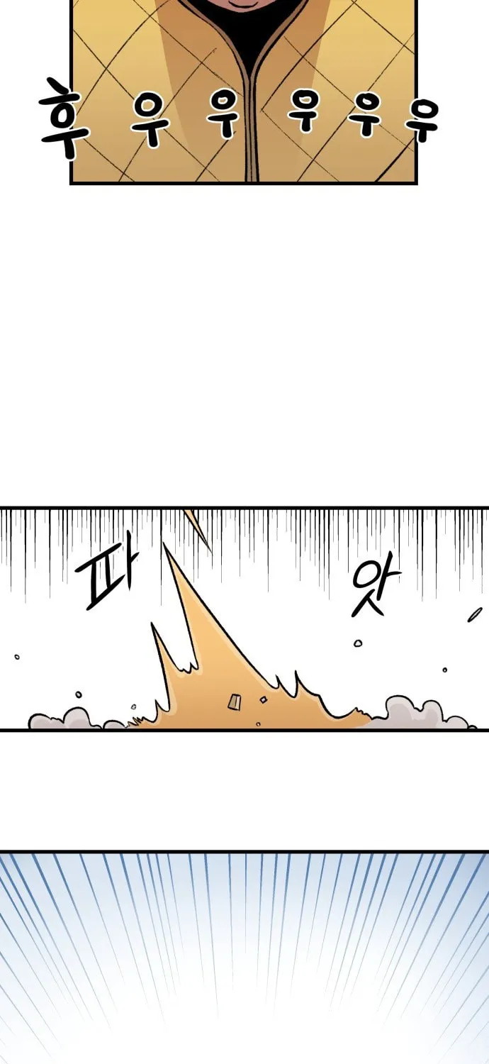 Reincarnation of the Veteran Soldier Chapter 1 page 24 - 