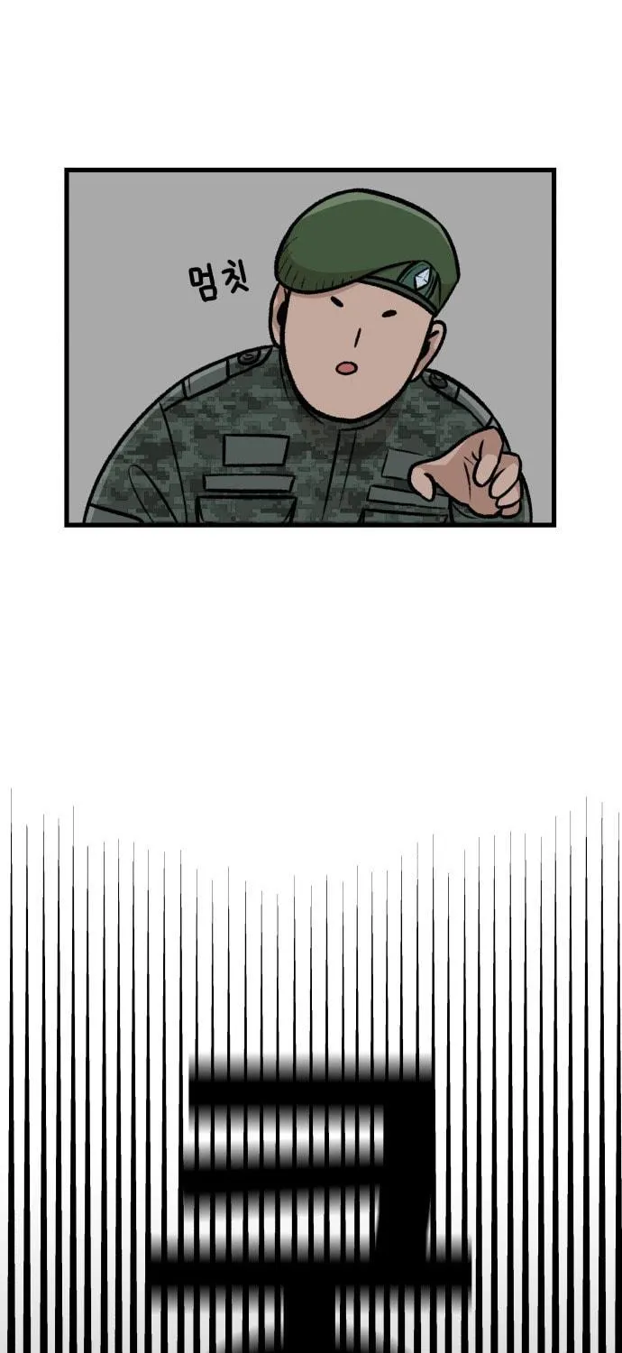 Reincarnation of the Veteran Soldier Chapter 1 page 34 - 