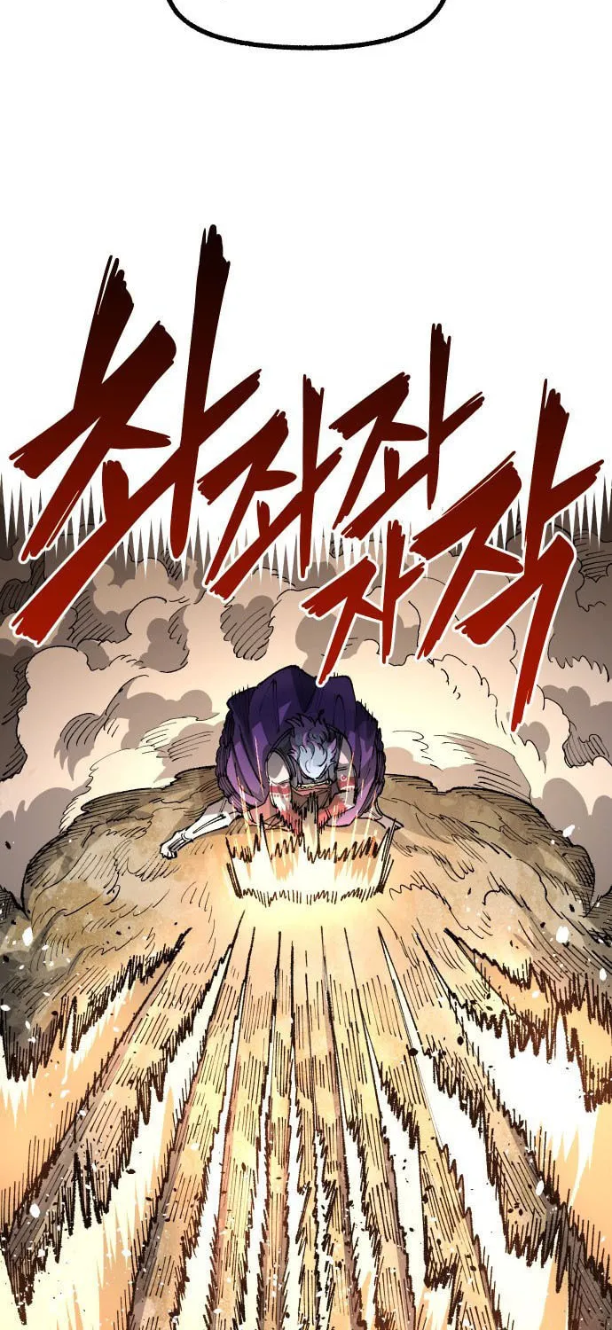 Reincarnation of the Veteran Soldier Chapter 103 page 24 - 