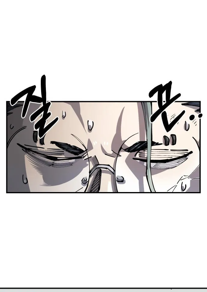 Reincarnation of the Veteran Soldier Chapter 104 page 14 - 