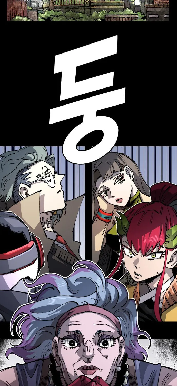 Reincarnation of the Veteran Soldier Chapter 108 page 23 - 