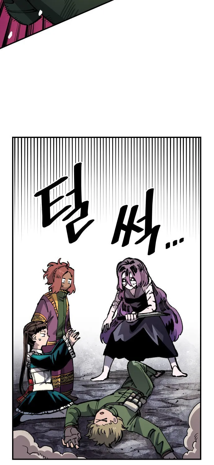 Reincarnation of the Veteran Soldier Chapter 109 page 21 - 