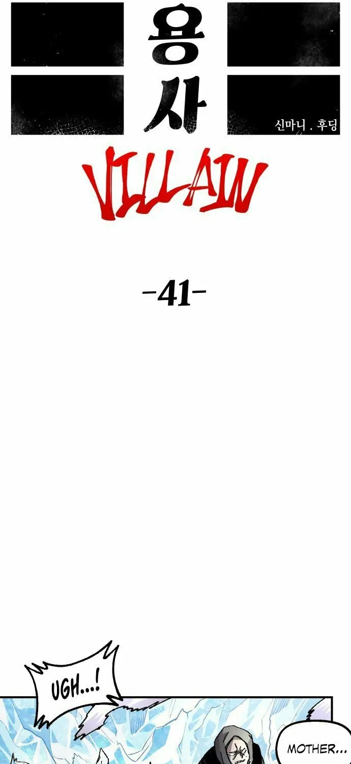 Reincarnation of the Veteran Soldier Chapter 111 page 19 - 