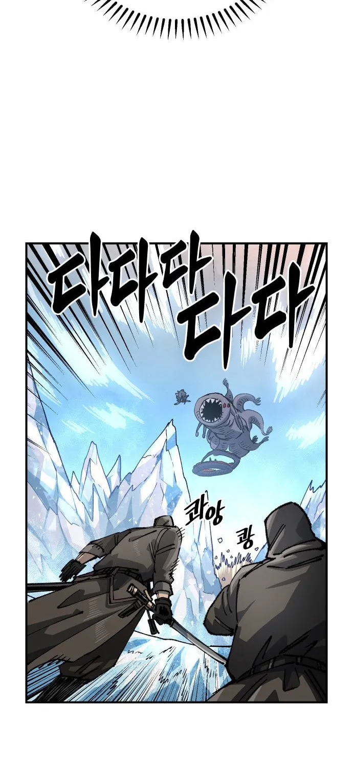 Reincarnation of the Veteran Soldier Chapter 111 page 50 - 