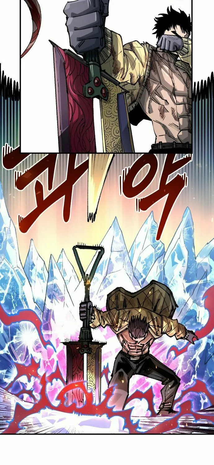 Reincarnation of the Veteran Soldier Chapter 112 page 32 - 
