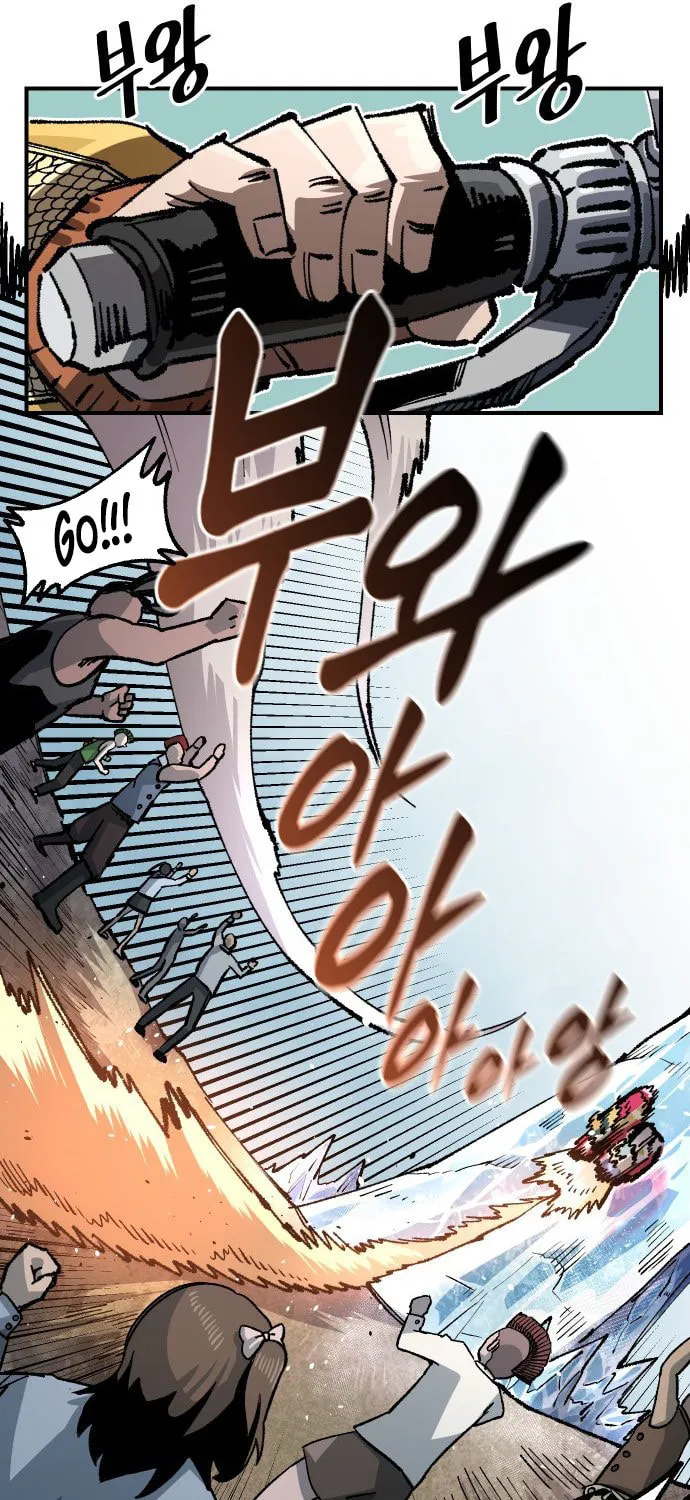 Reincarnation of the Veteran Soldier Chapter 112 page 54 - 