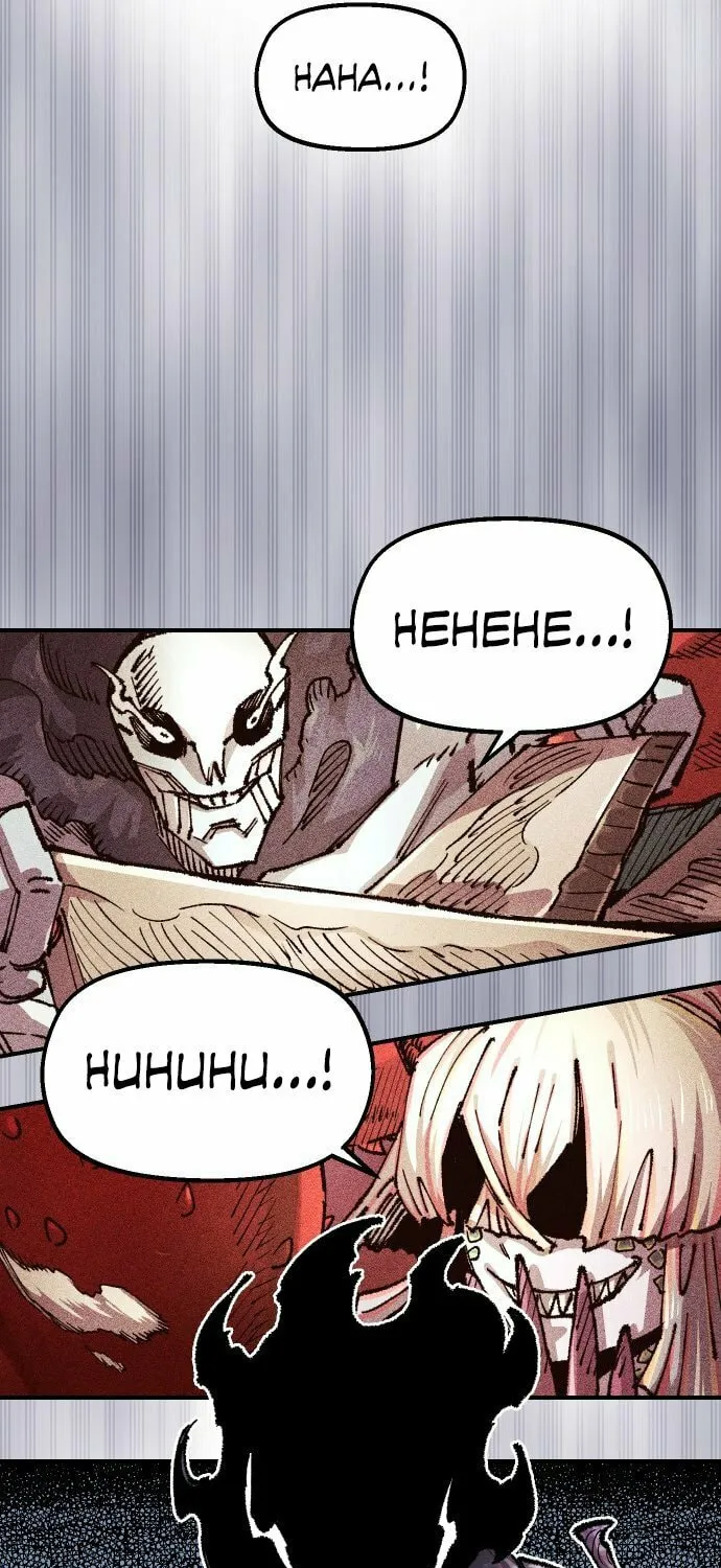 Reincarnation of the Veteran Soldier Chapter 113 page 12 - 