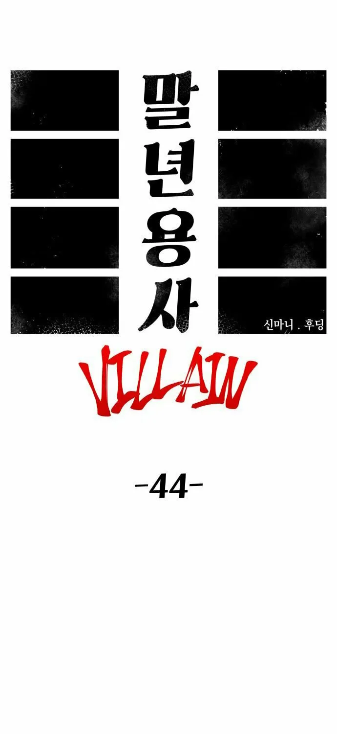 Reincarnation of the Veteran Soldier Chapter 114 page 39 - 
