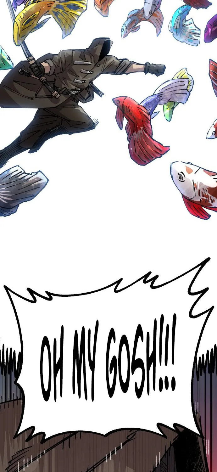 Reincarnation of the Veteran Soldier Chapter 116 page 59 - 