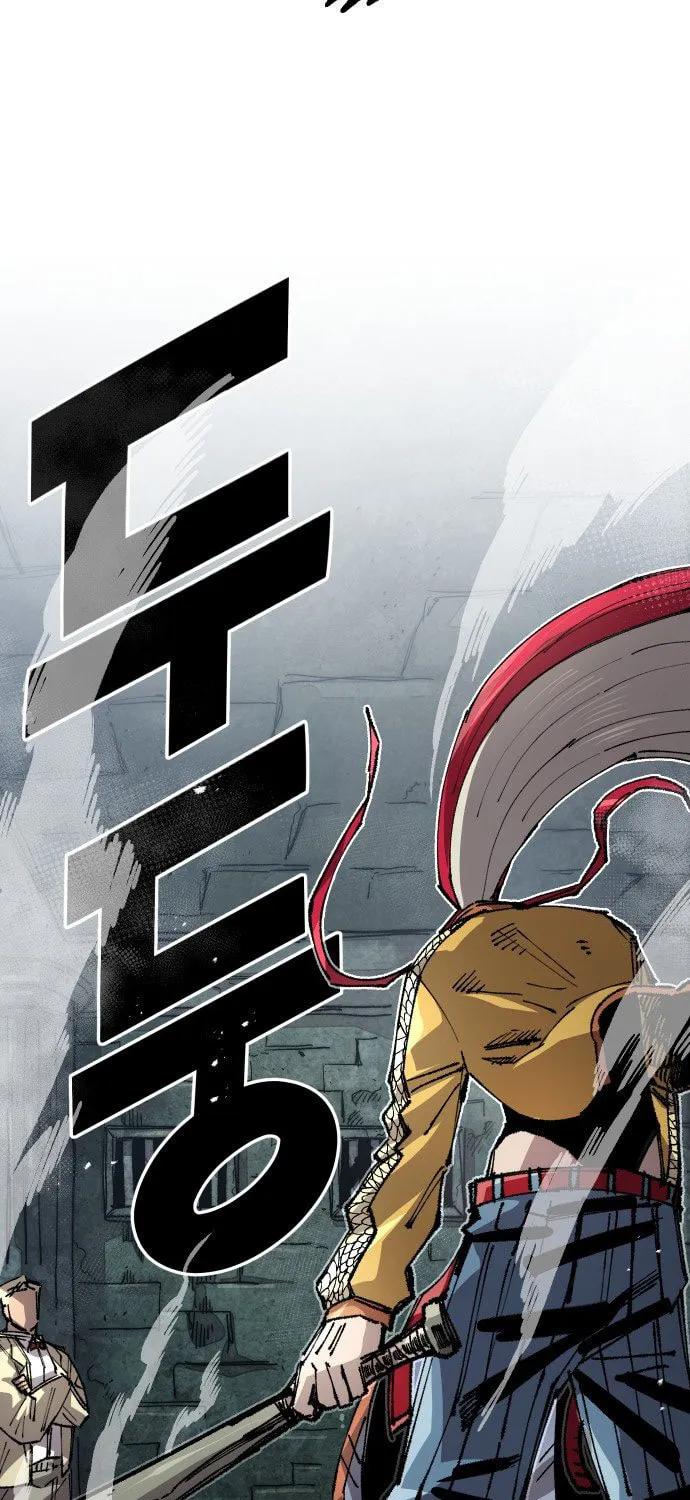 Reincarnation of the Veteran Soldier Chapter 117 page 18 - 