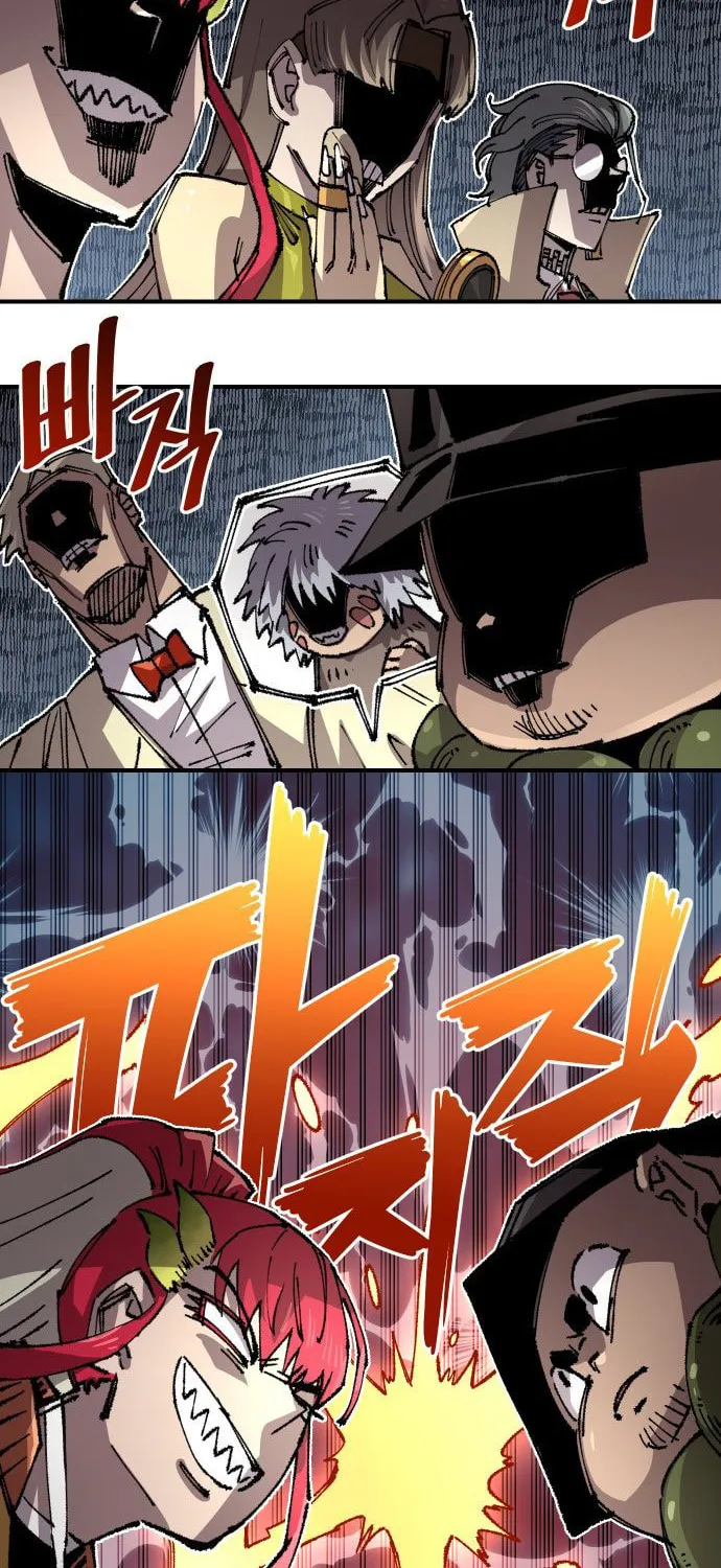 Reincarnation of the Veteran Soldier Chapter 117 page 33 - 