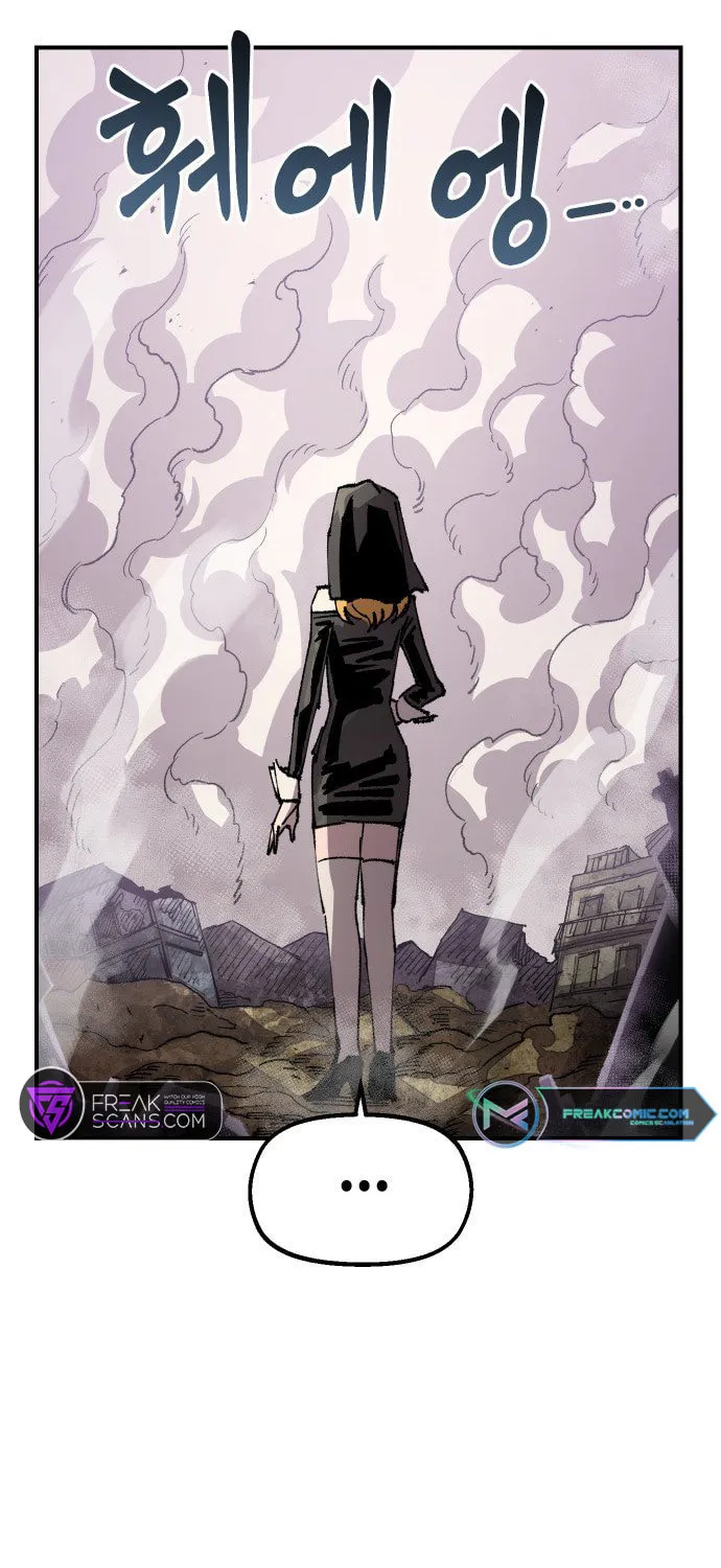 Reincarnation of the Veteran Soldier Chapter 117 page 8 - 