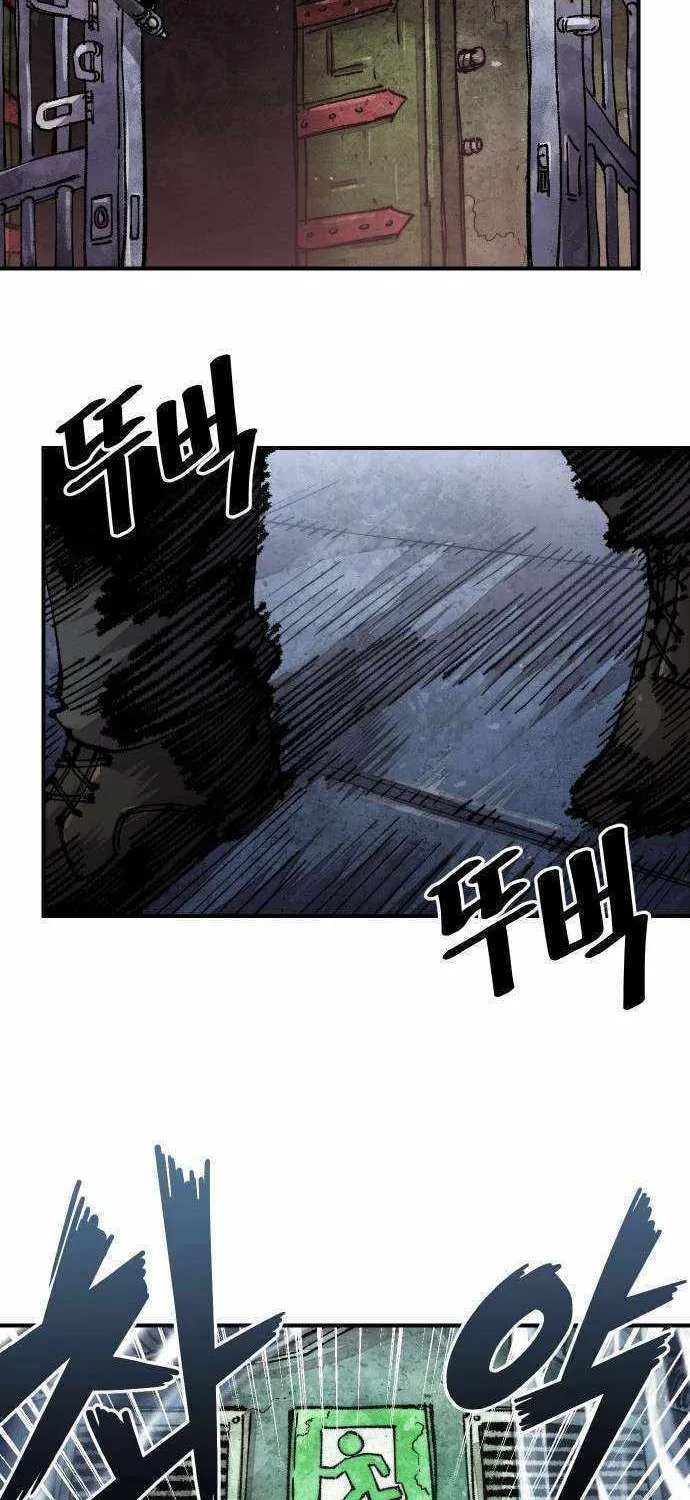 Reincarnation of the Veteran Soldier Chapter 118 page 16 - 