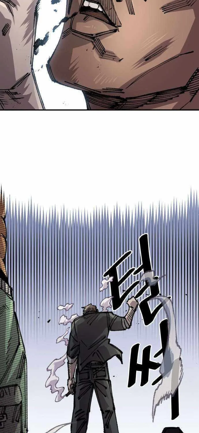 Reincarnation of the Veteran Soldier Chapter 118 page 24 - 