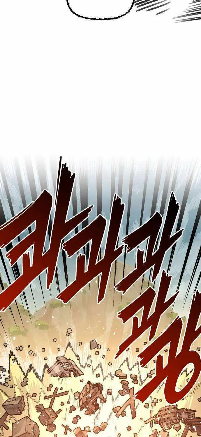 Reincarnation of the Veteran Soldier Chapter 119 page 12 - 