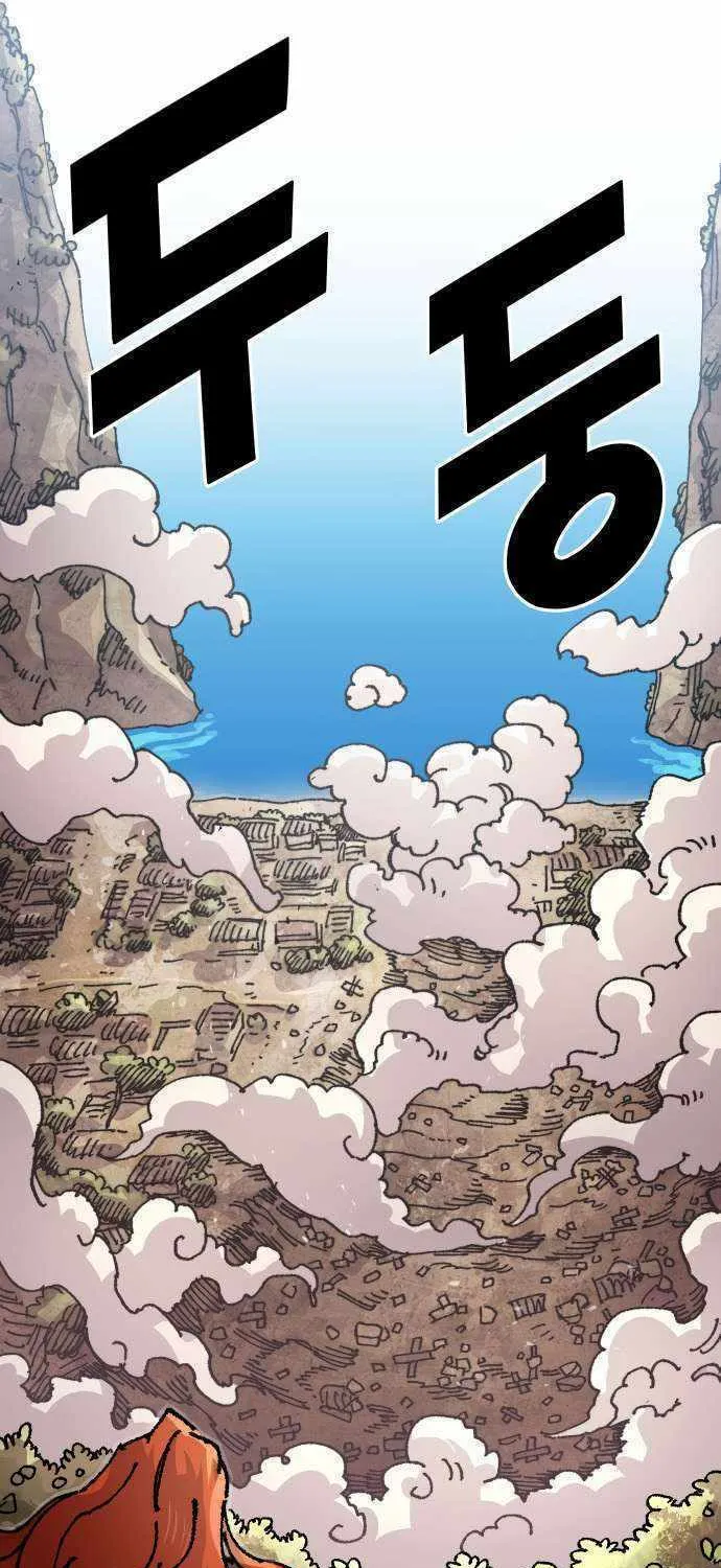 Reincarnation of the Veteran Soldier Chapter 119 page 18 - 