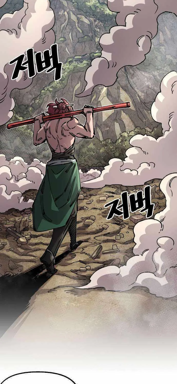 Reincarnation of the Veteran Soldier Chapter 119 page 41 - 