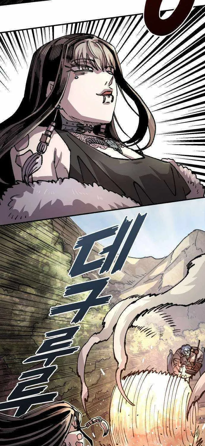 Reincarnation of the Veteran Soldier Chapter 120 page 46 - 