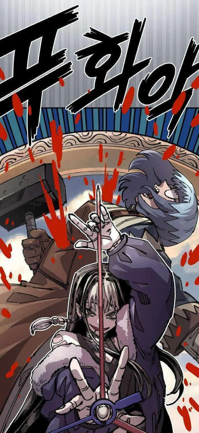 Reincarnation of the Veteran Soldier Chapter 121 page 16 - 