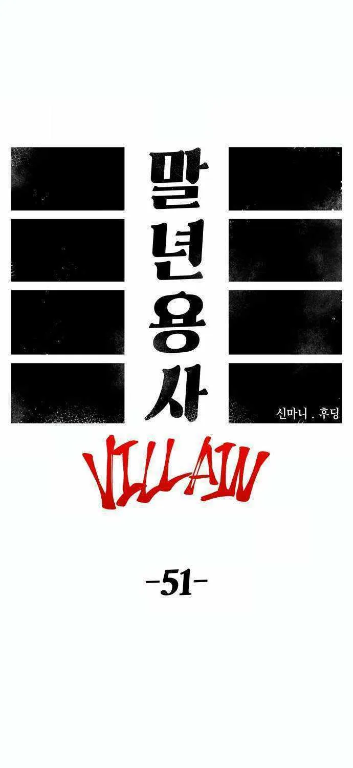 Reincarnation of the Veteran Soldier Chapter 121 page 18 - 