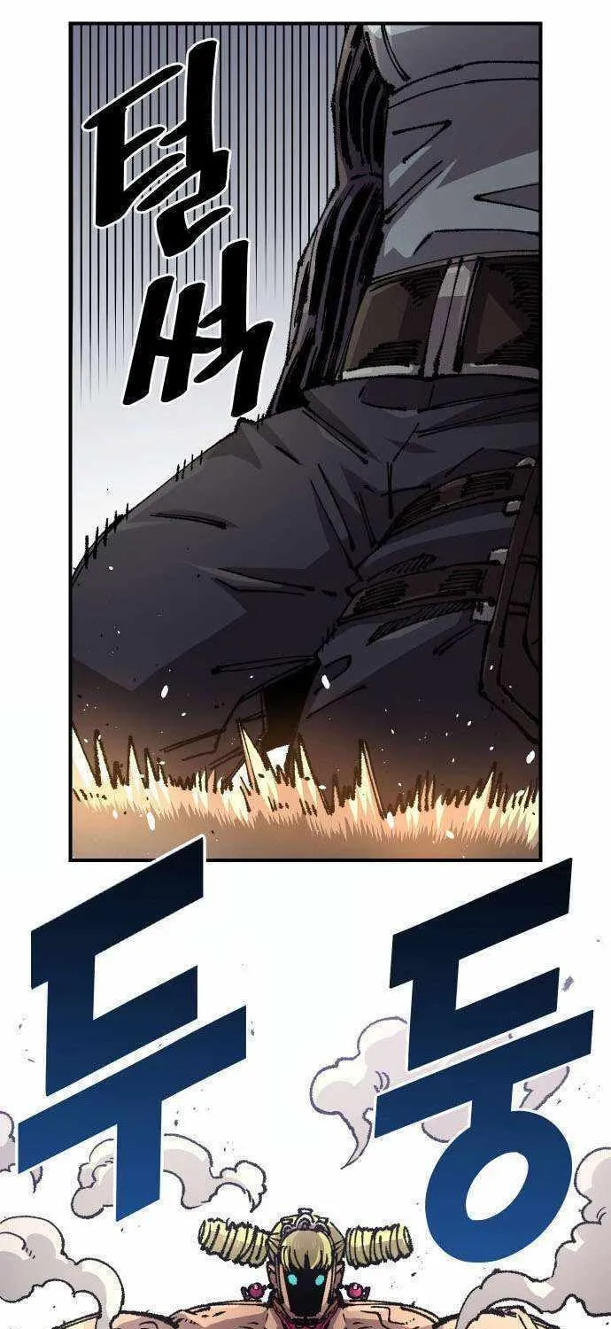 Reincarnation of the Veteran Soldier Chapter 121 page 20 - 