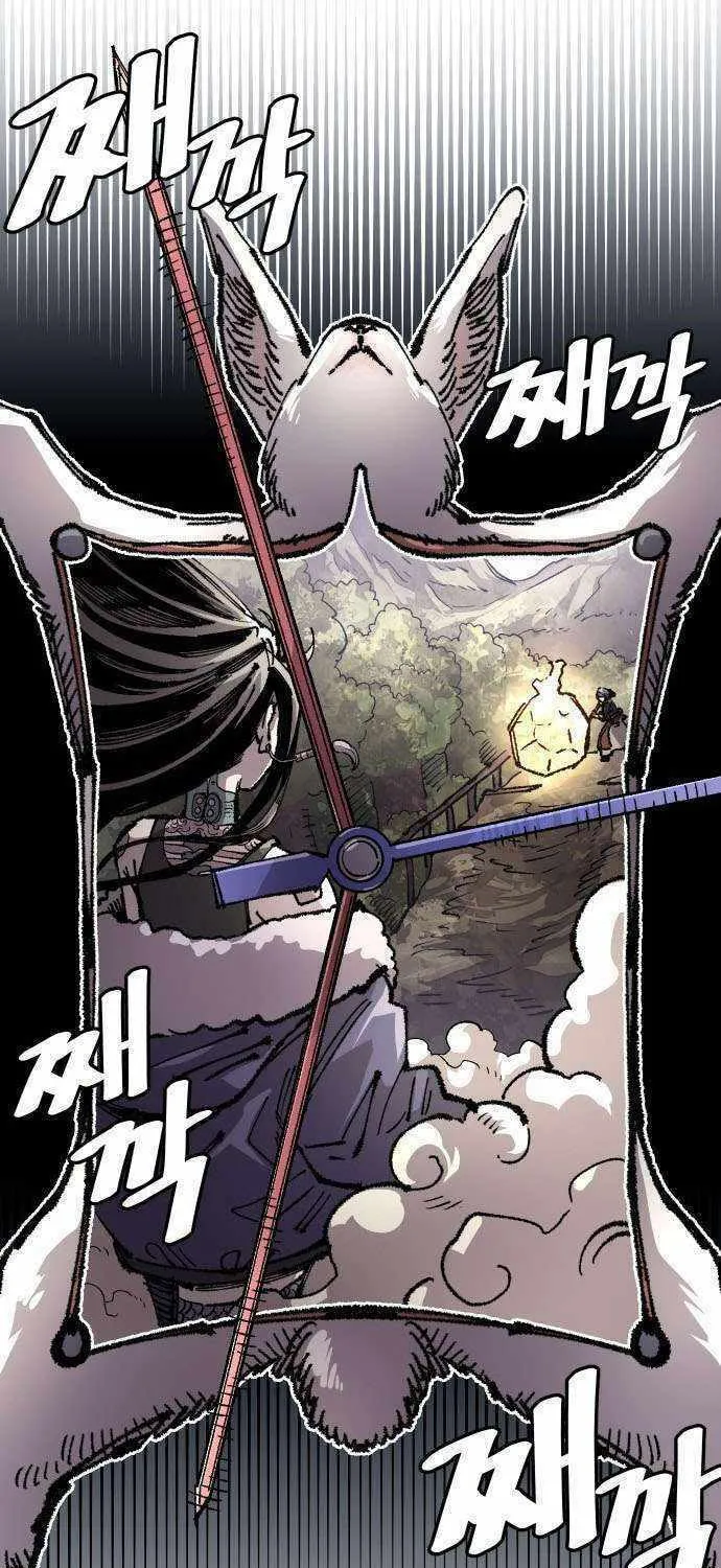 Reincarnation of the Veteran Soldier Chapter 121 page 7 - 