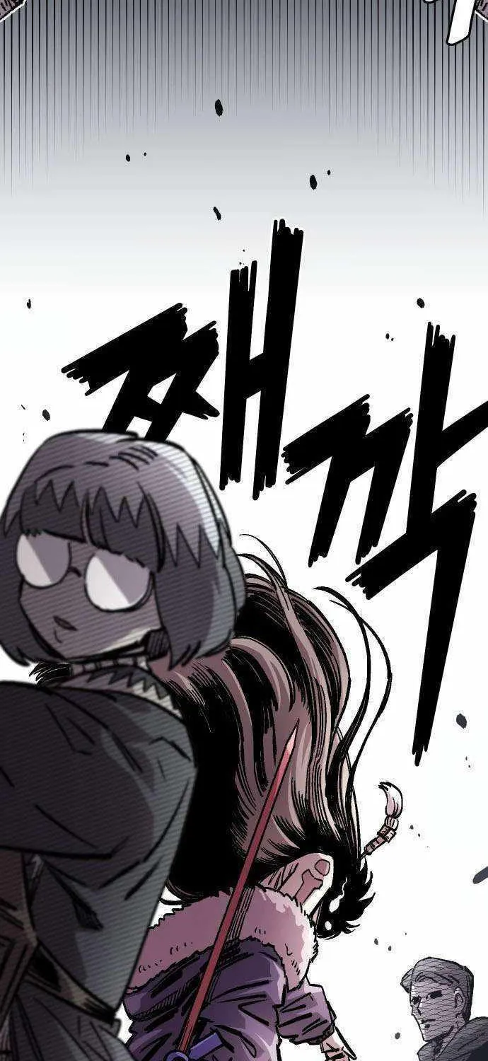Reincarnation of the Veteran Soldier Chapter 121 page 8 - 