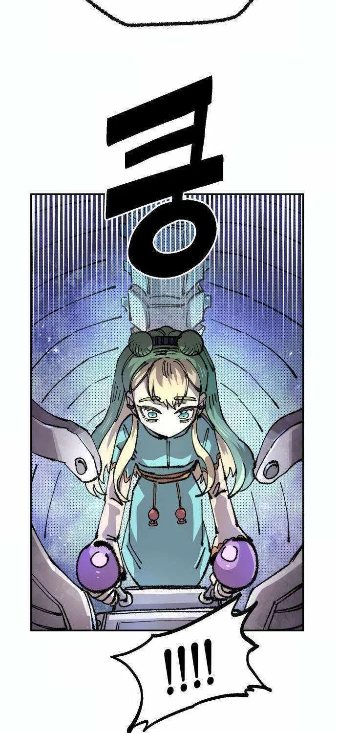 Reincarnation of the Veteran Soldier Chapter 122 page 52 - 