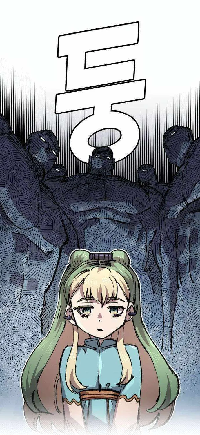 Reincarnation of the Veteran Soldier Chapter 122 page 7 - 