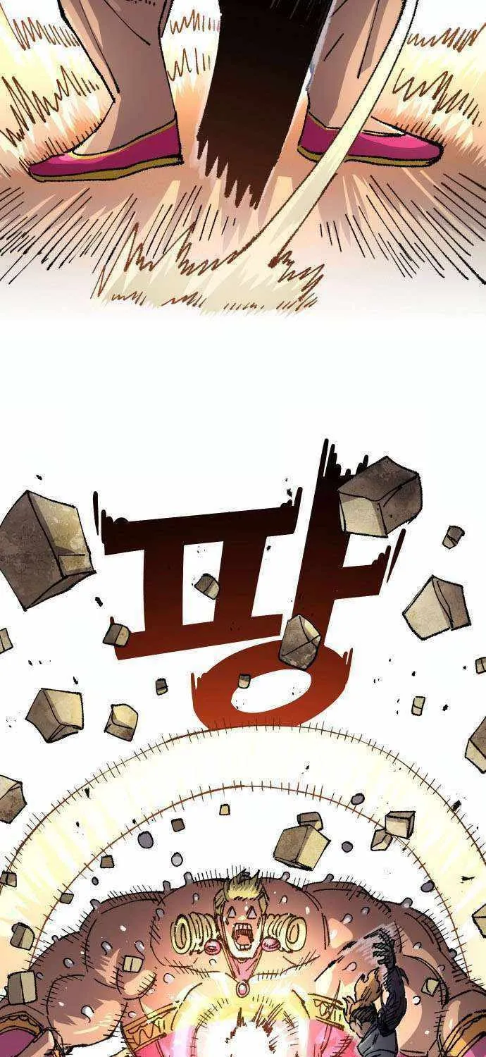 Reincarnation of the Veteran Soldier Chapter 122 page 63 - 