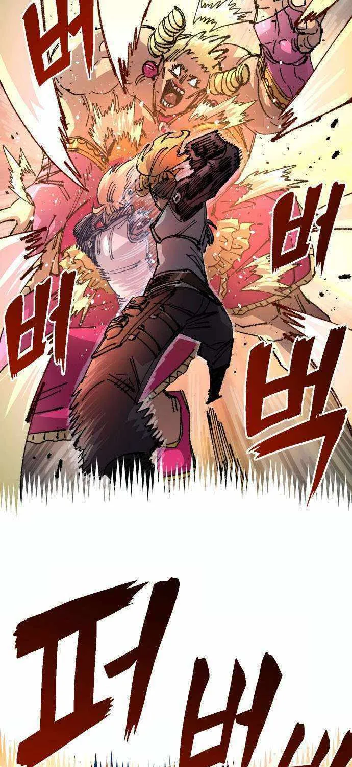 Reincarnation of the Veteran Soldier Chapter 122 page 72 - 
