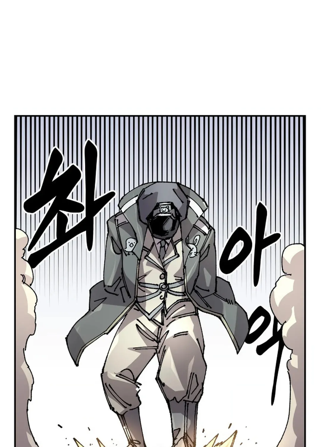 Reincarnation of the Veteran Soldier Chapter 123 page 14 - 