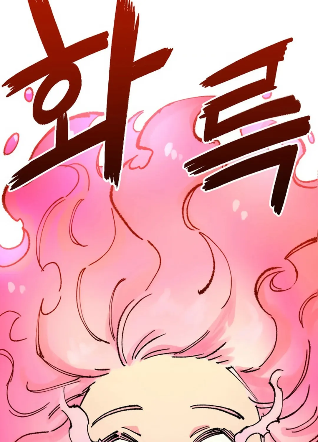 Reincarnation of the Veteran Soldier Chapter 123 page 131 - 