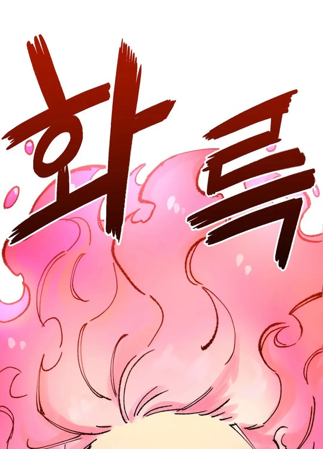 Reincarnation of the Veteran Soldier Chapter 123 page 146 - 