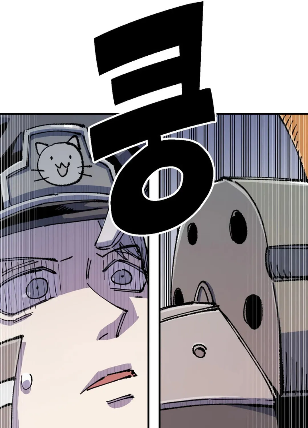 Reincarnation of the Veteran Soldier Chapter 123 page 149 - 