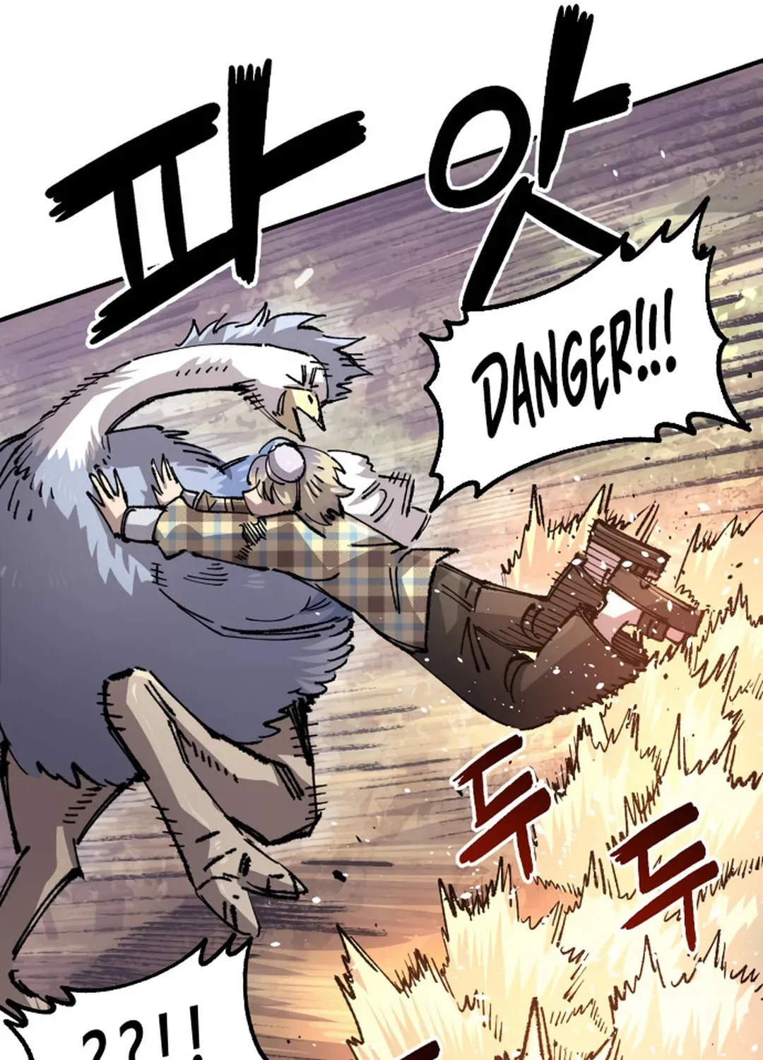 Reincarnation of the Veteran Soldier Chapter 123 page 83 - 