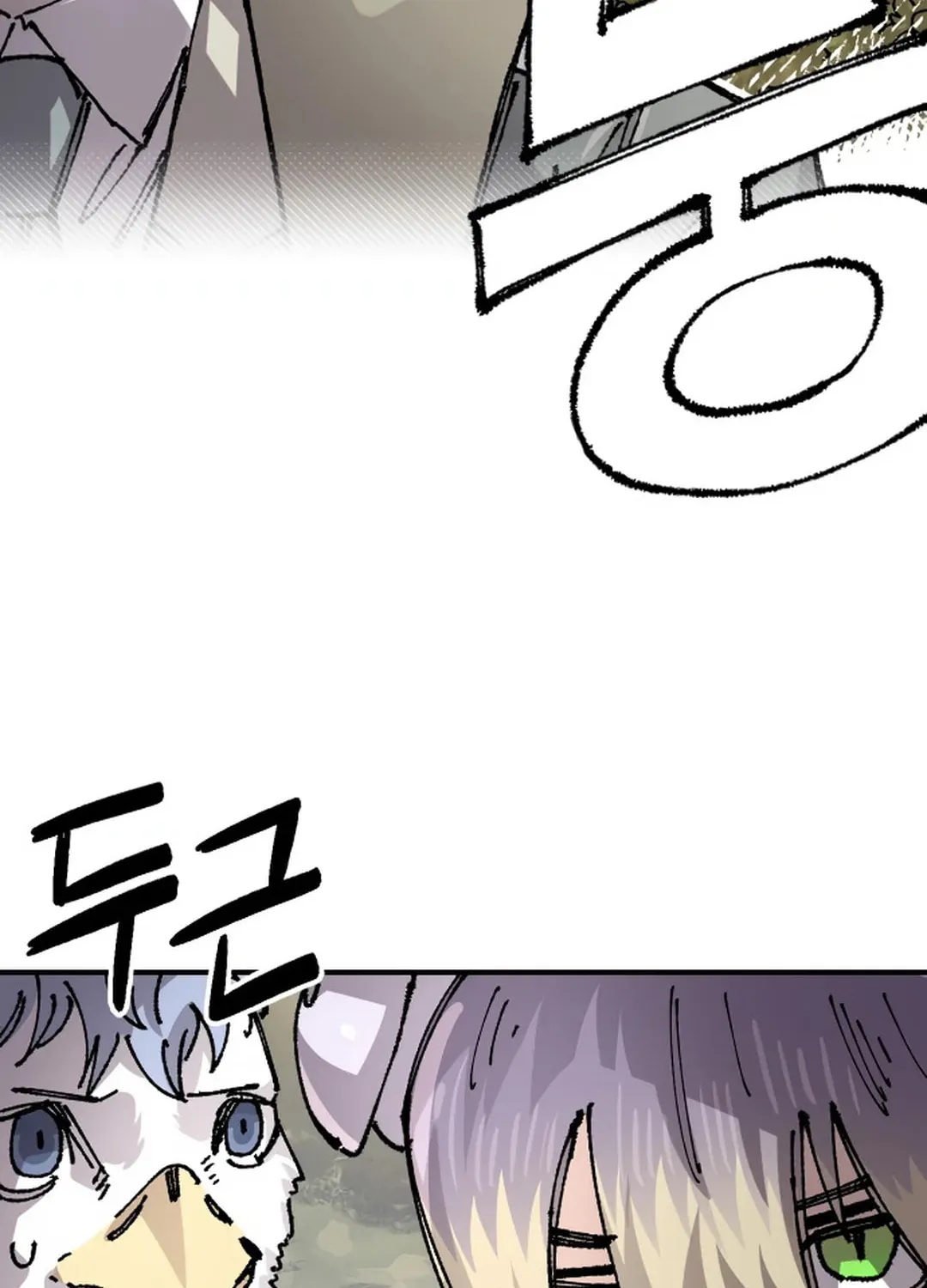 Reincarnation of the Veteran Soldier Chapter 123 page 93 - 