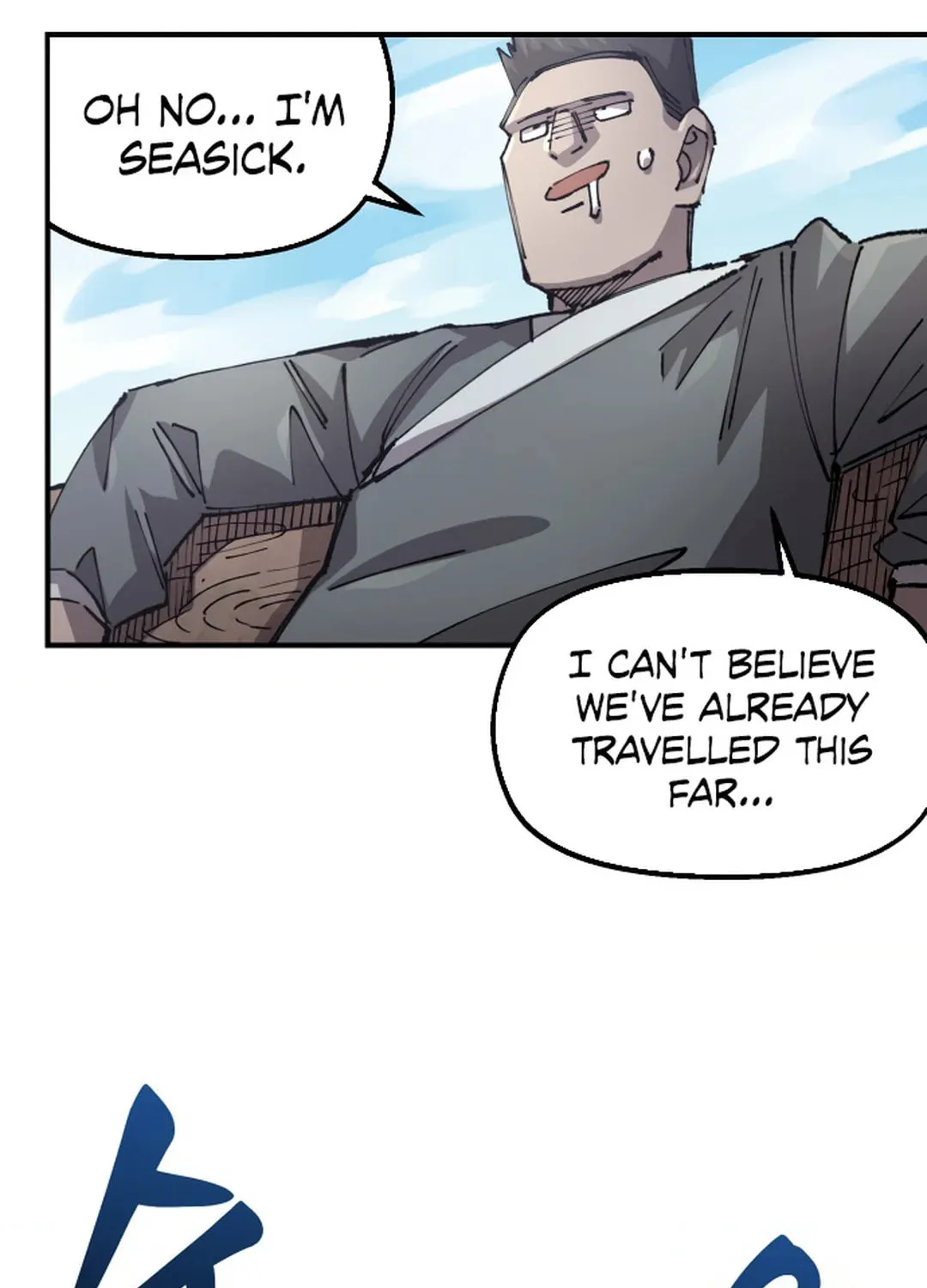 Reincarnation of the Veteran Soldier Chapter 124 page 22 - 