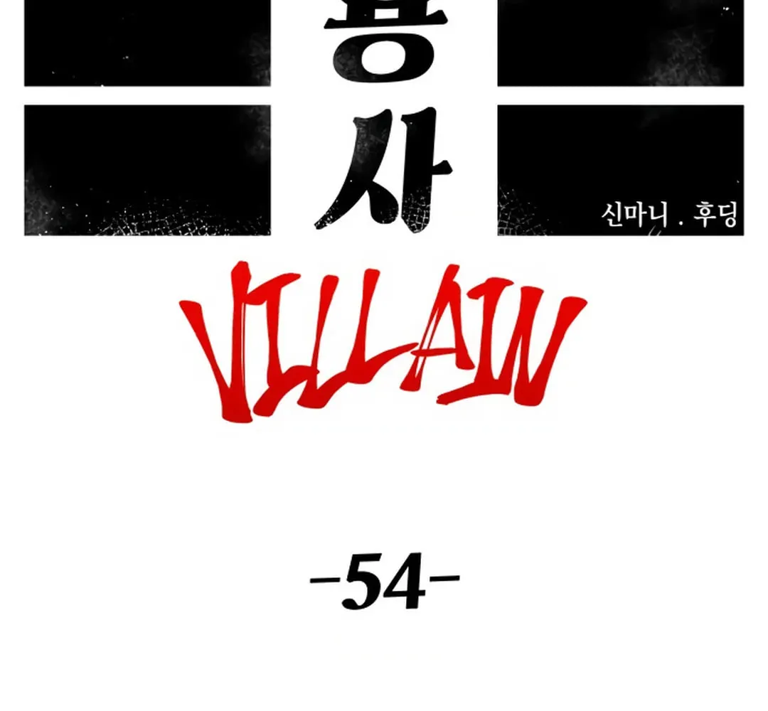 Reincarnation of the Veteran Soldier Chapter 124 page 33 - 