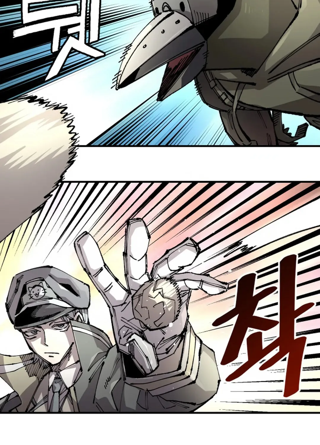 Reincarnation of the Veteran Soldier Chapter 124 page 41 - 