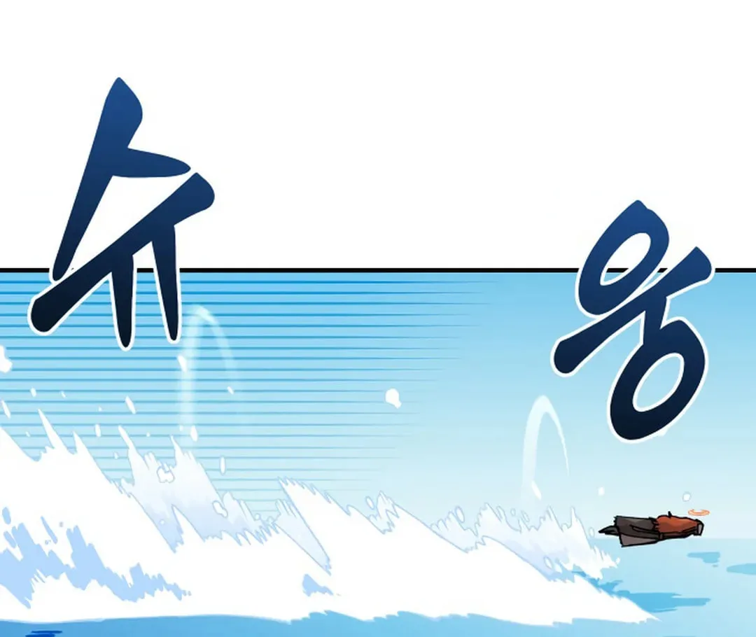 Reincarnation of the Veteran Soldier Chapter 124 page 7 - 