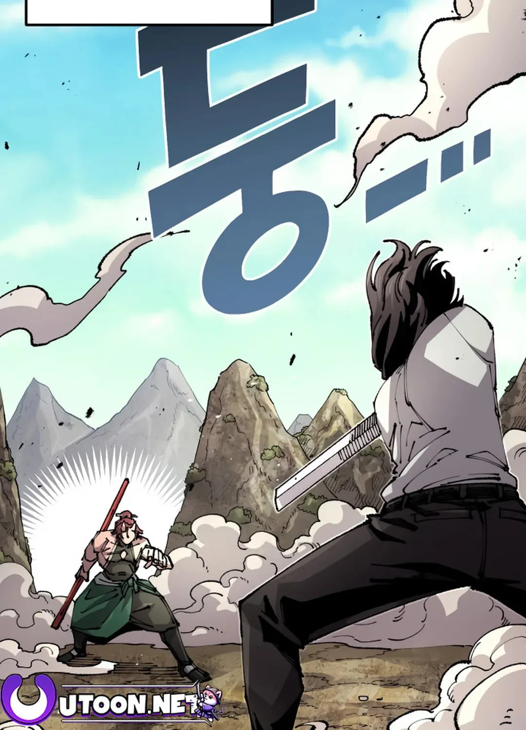 Reincarnation of the Veteran Soldier Chapter 125 page 3 - 