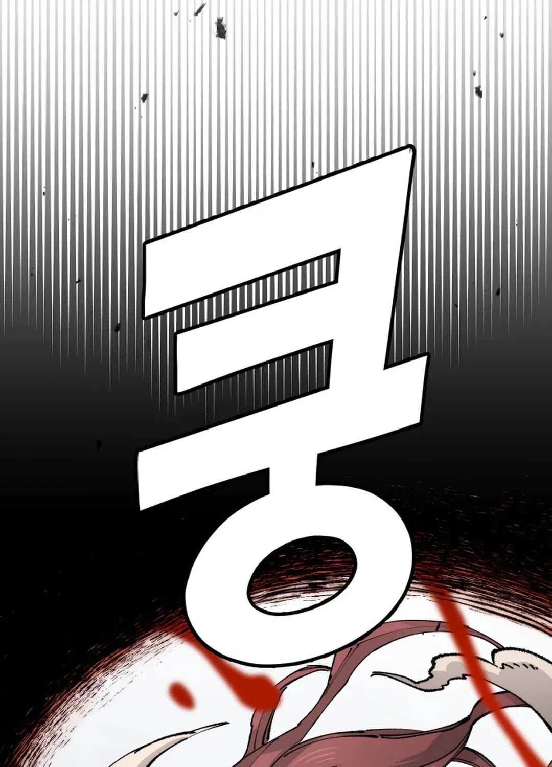 Reincarnation of the Veteran Soldier Chapter 125 page 33 - 