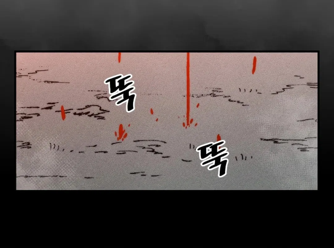 Reincarnation of the Veteran Soldier Chapter 125 page 67 - 