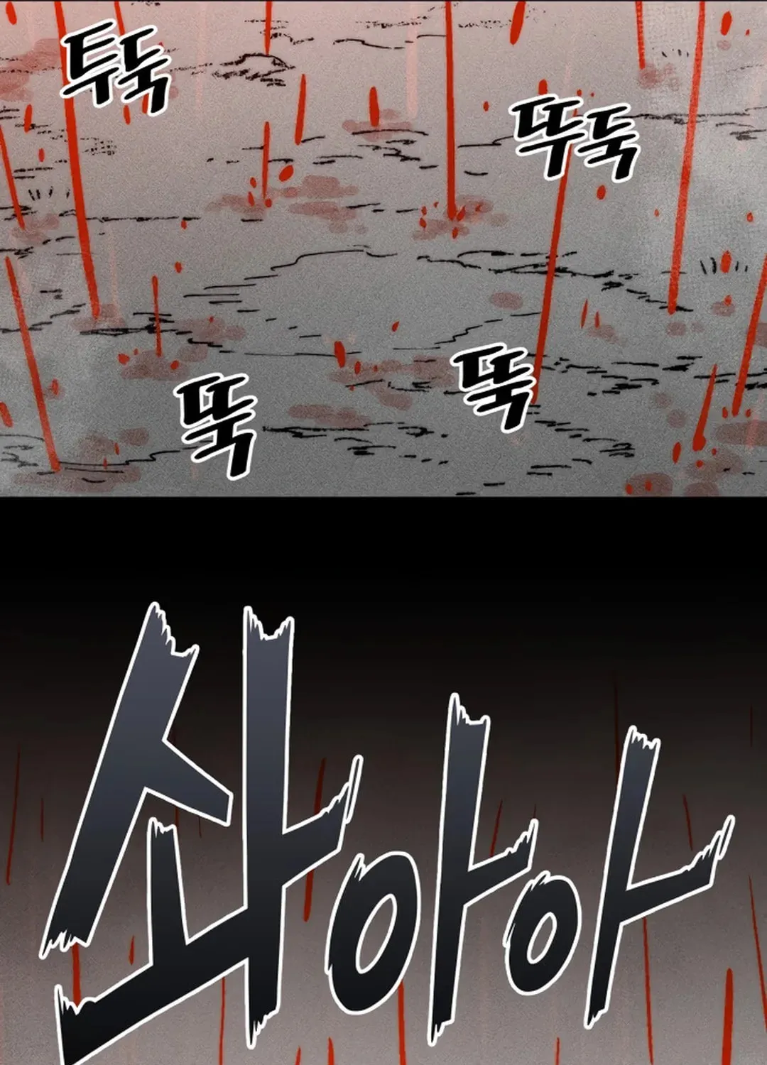 Reincarnation of the Veteran Soldier Chapter 125 page 68 - 