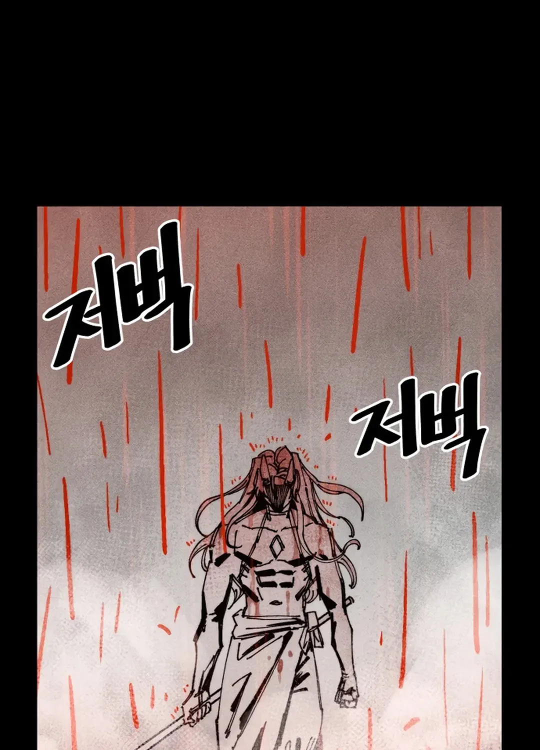 Reincarnation of the Veteran Soldier Chapter 125 page 72 - 