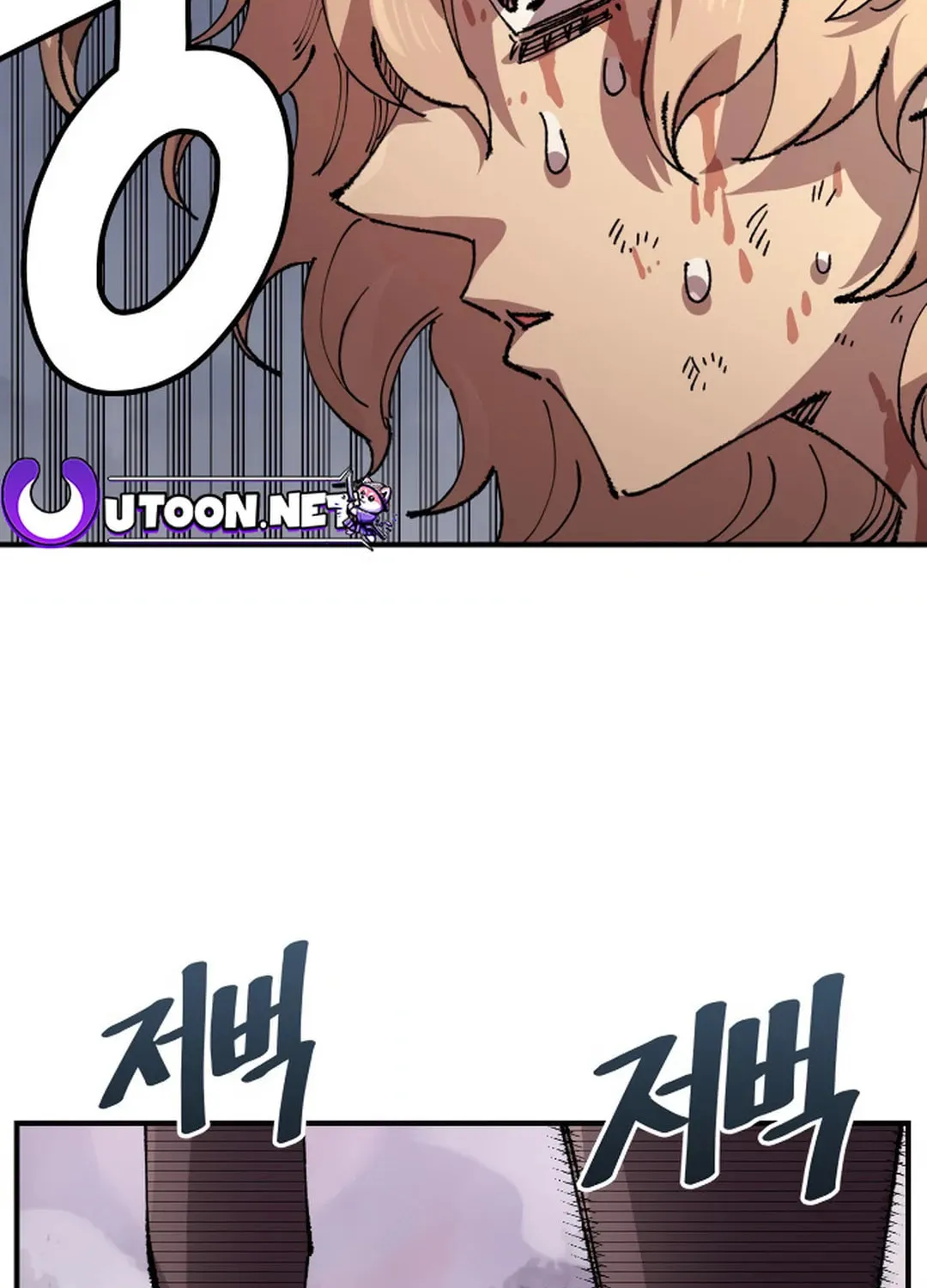 Reincarnation of the Veteran Soldier Chapter 125 page 79 - 