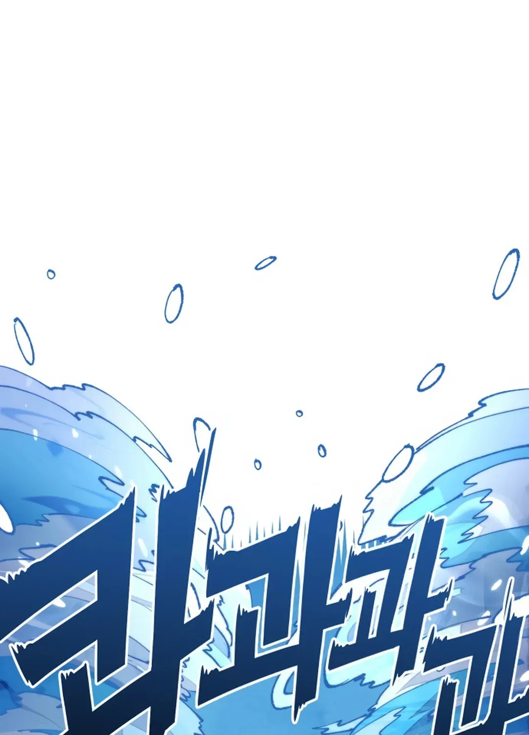 Reincarnation of the Veteran Soldier Chapter 126 page 23 - 